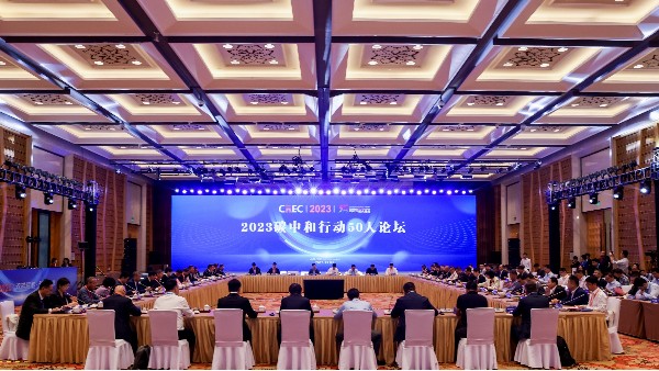 泓寶科技董事長鄒國忠應邀出席2023碳中和行動50人論壇